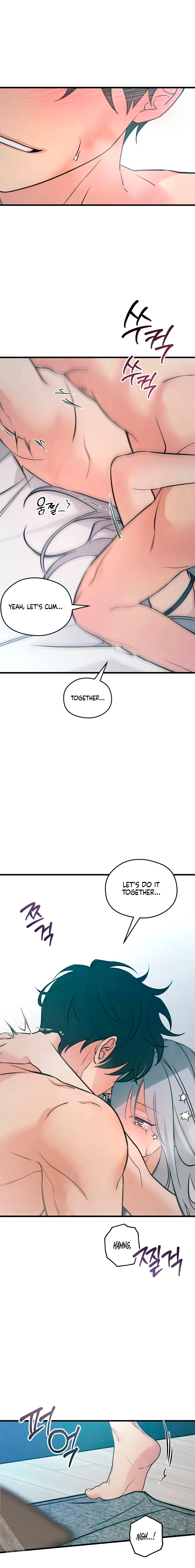 How Far Are You Okay With? Chapter 77 - page 8