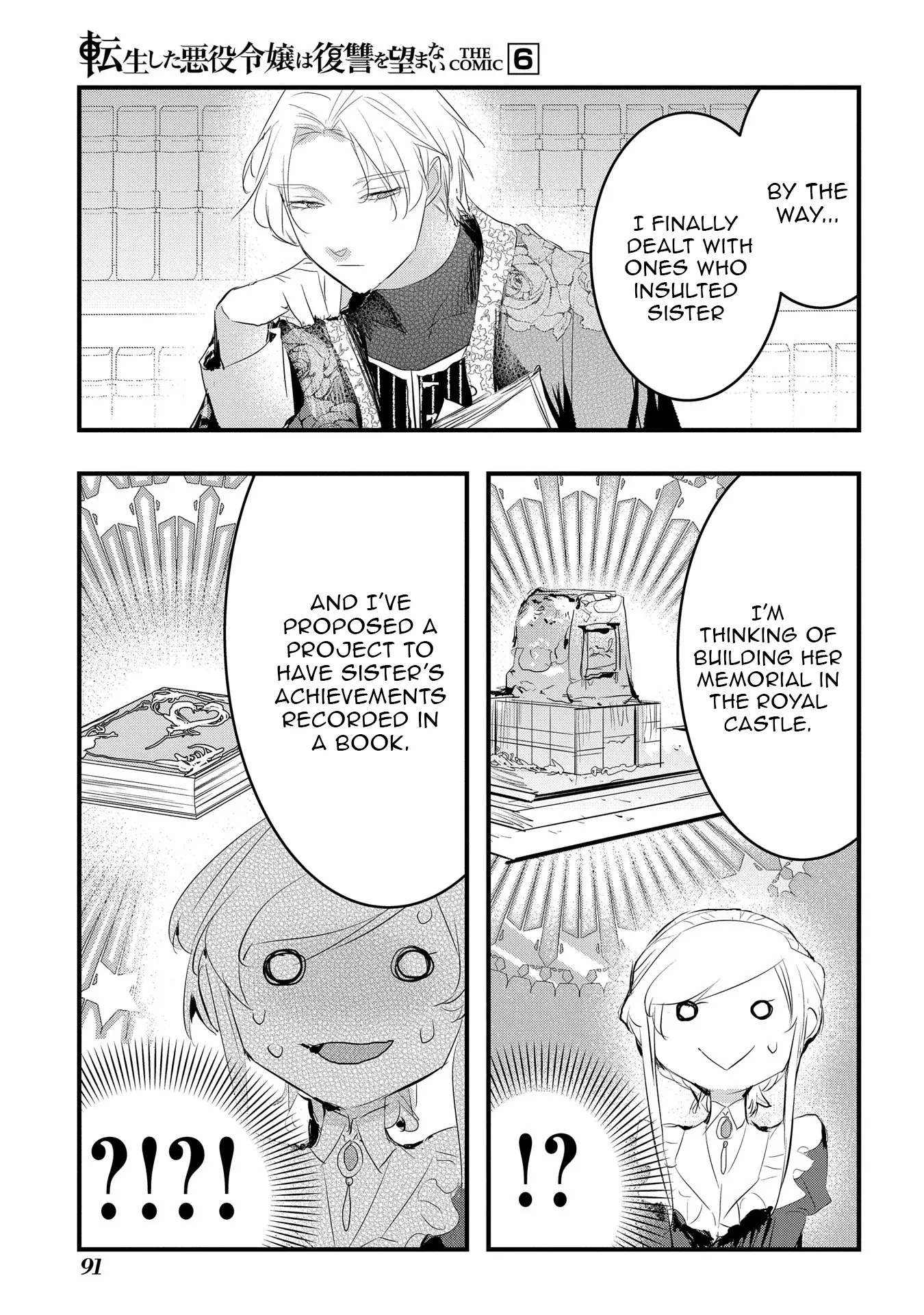 The Reincarnated Villainess Doesn’t Want Revenge Chapter 35 - page 17