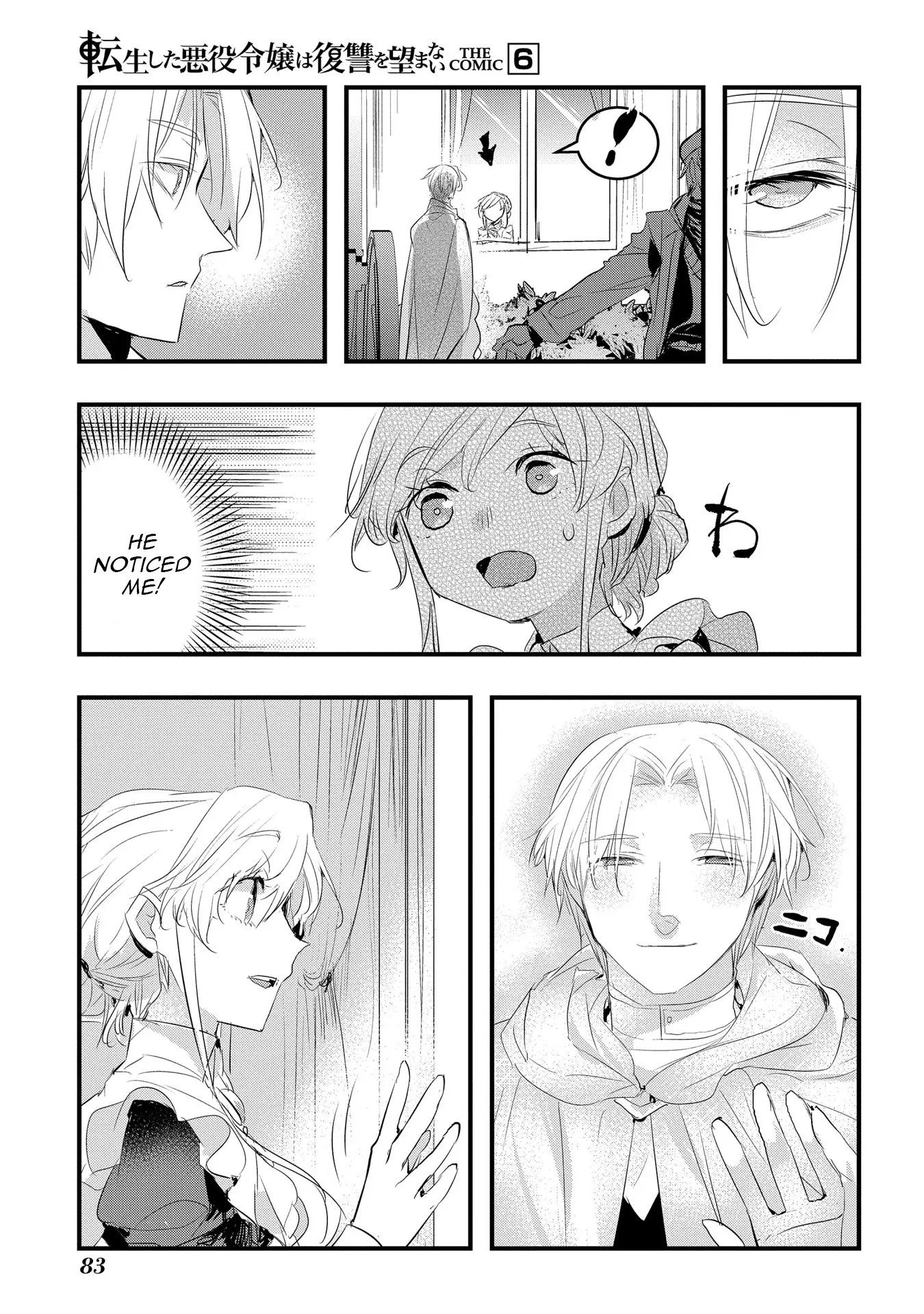 The Reincarnated Villainess Doesn’t Want Revenge Chapter 35 - page 9