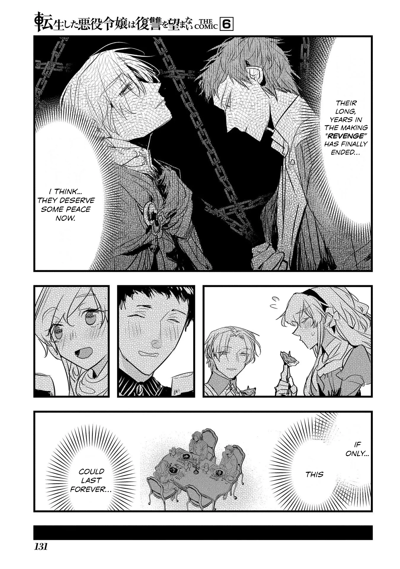 The Reincarnated Villainess Doesn’t Want Revenge Chapter 37 - page 13