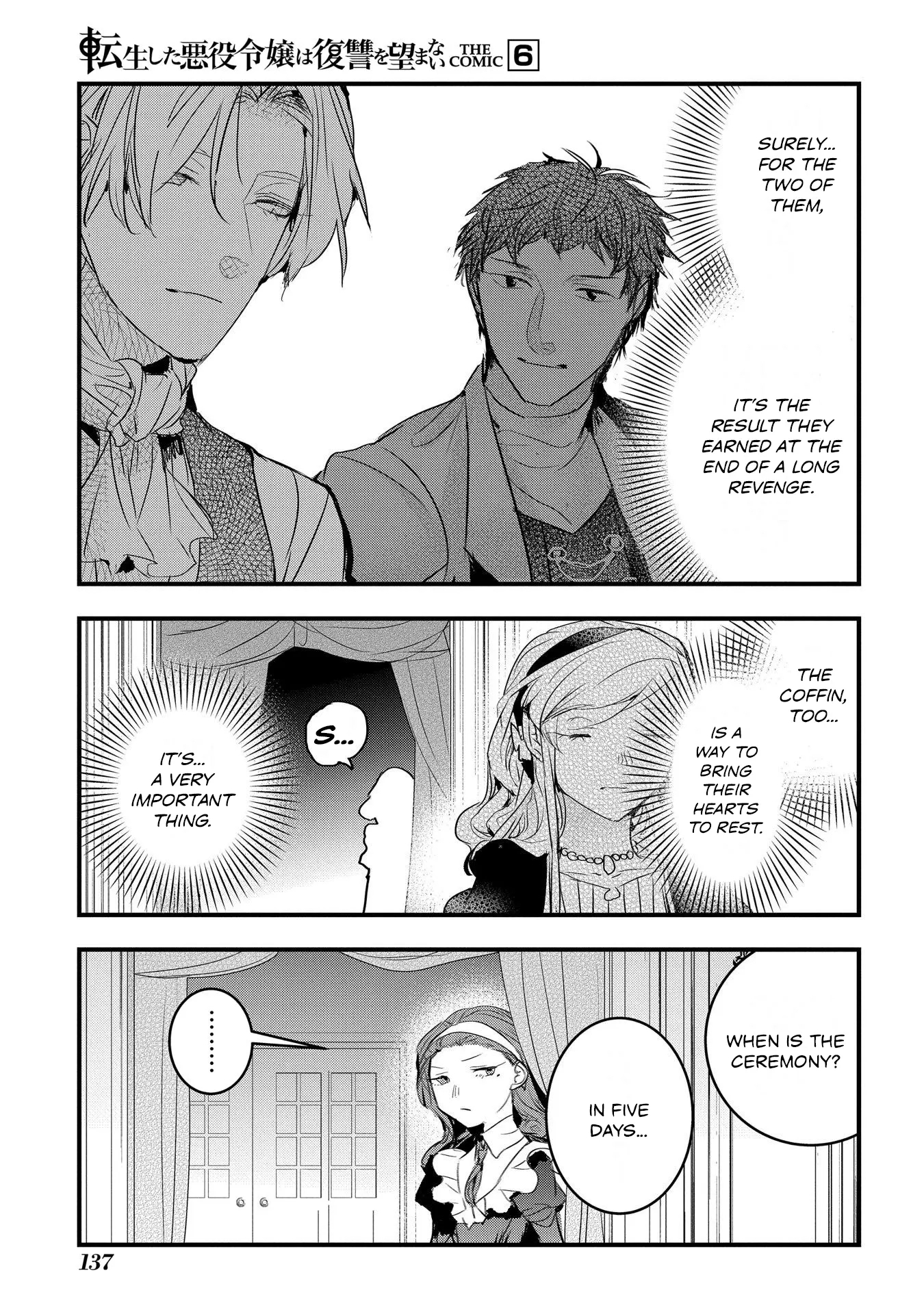 The Reincarnated Villainess Doesn’t Want Revenge Chapter 37 - page 19
