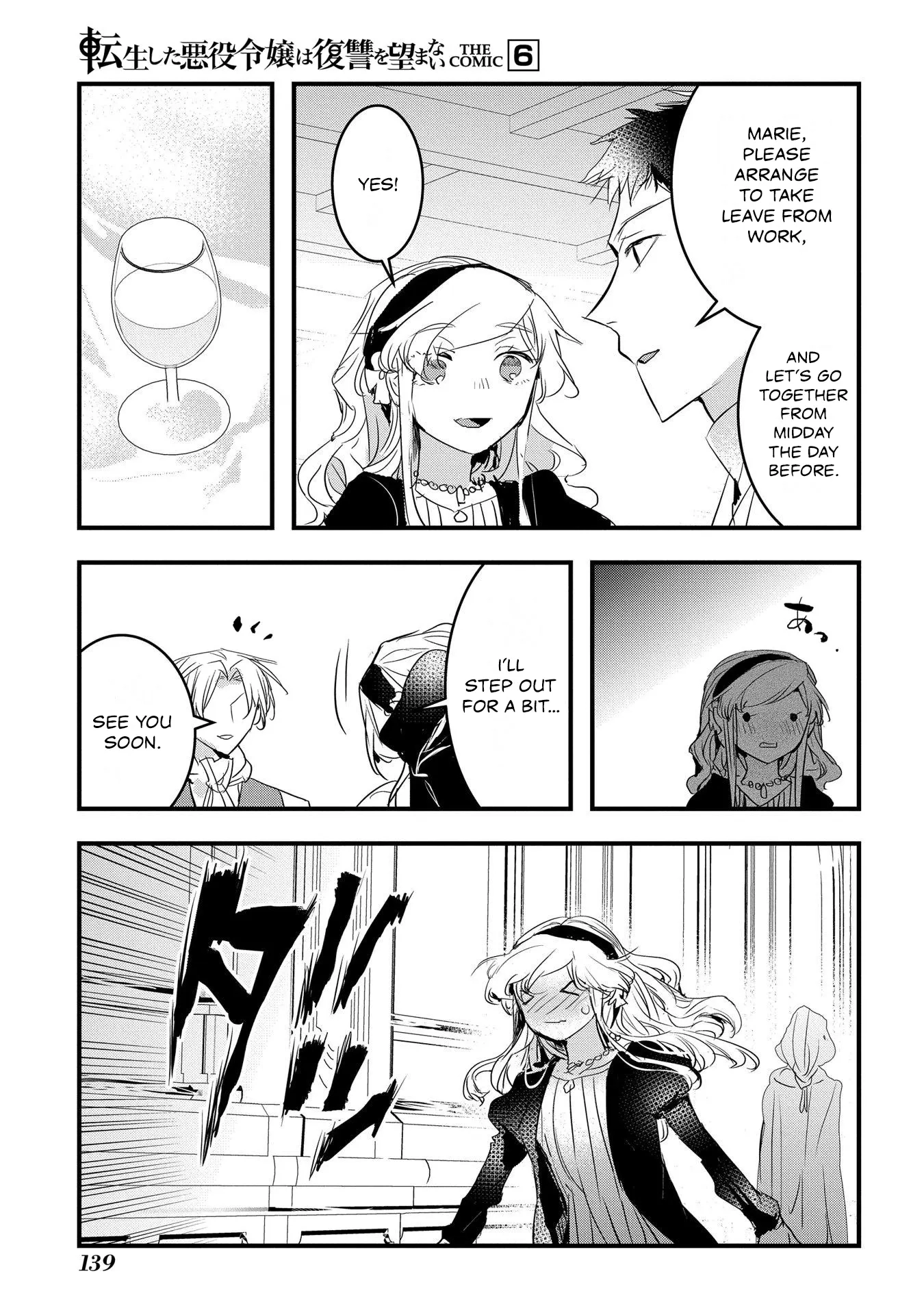 The Reincarnated Villainess Doesn’t Want Revenge Chapter 37 - page 21
