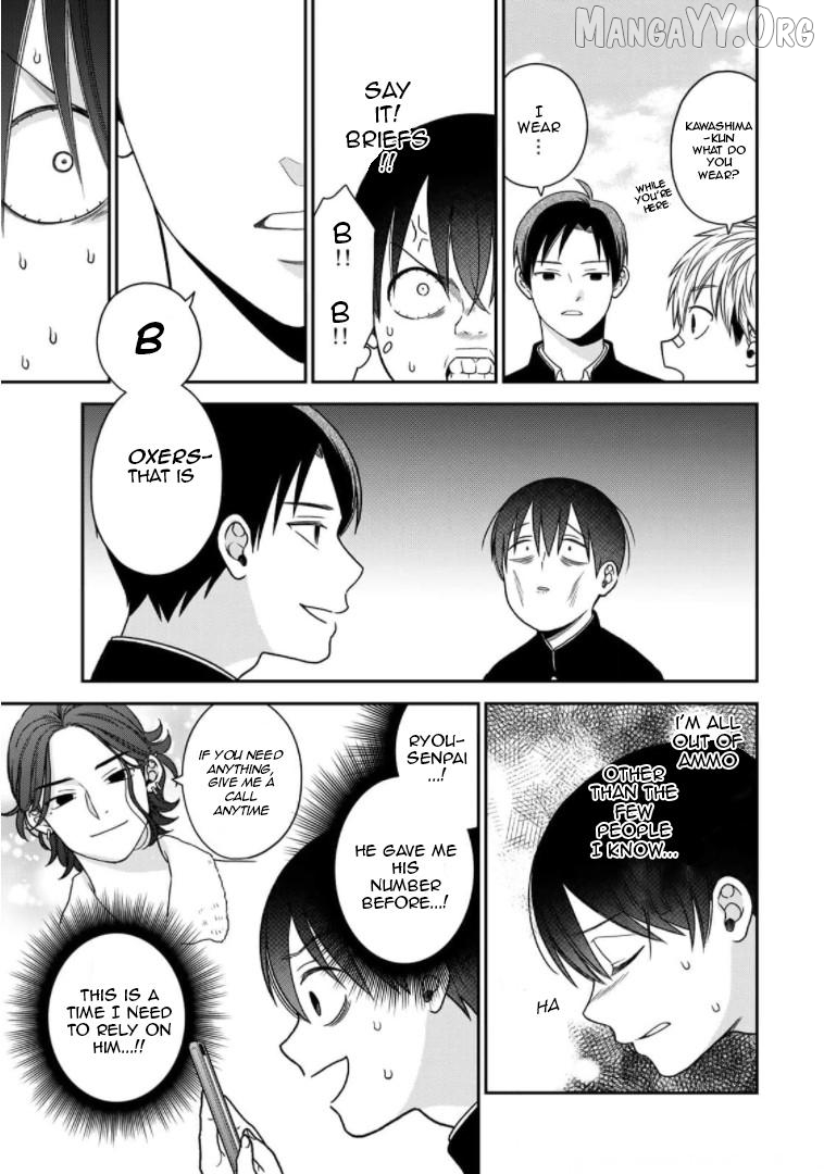 Bimyou Ni Yasashii Ijimekko Chapter 100 - page 10