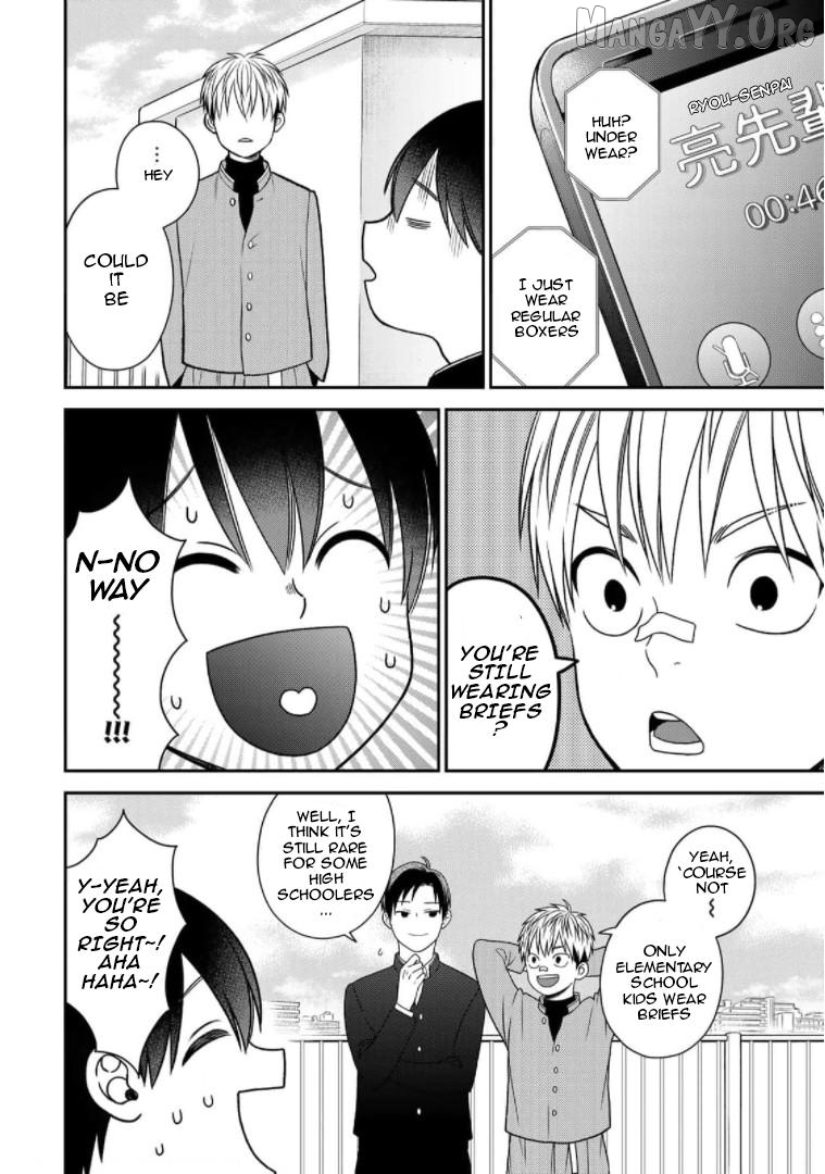 Bimyou Ni Yasashii Ijimekko Chapter 100 - page 11