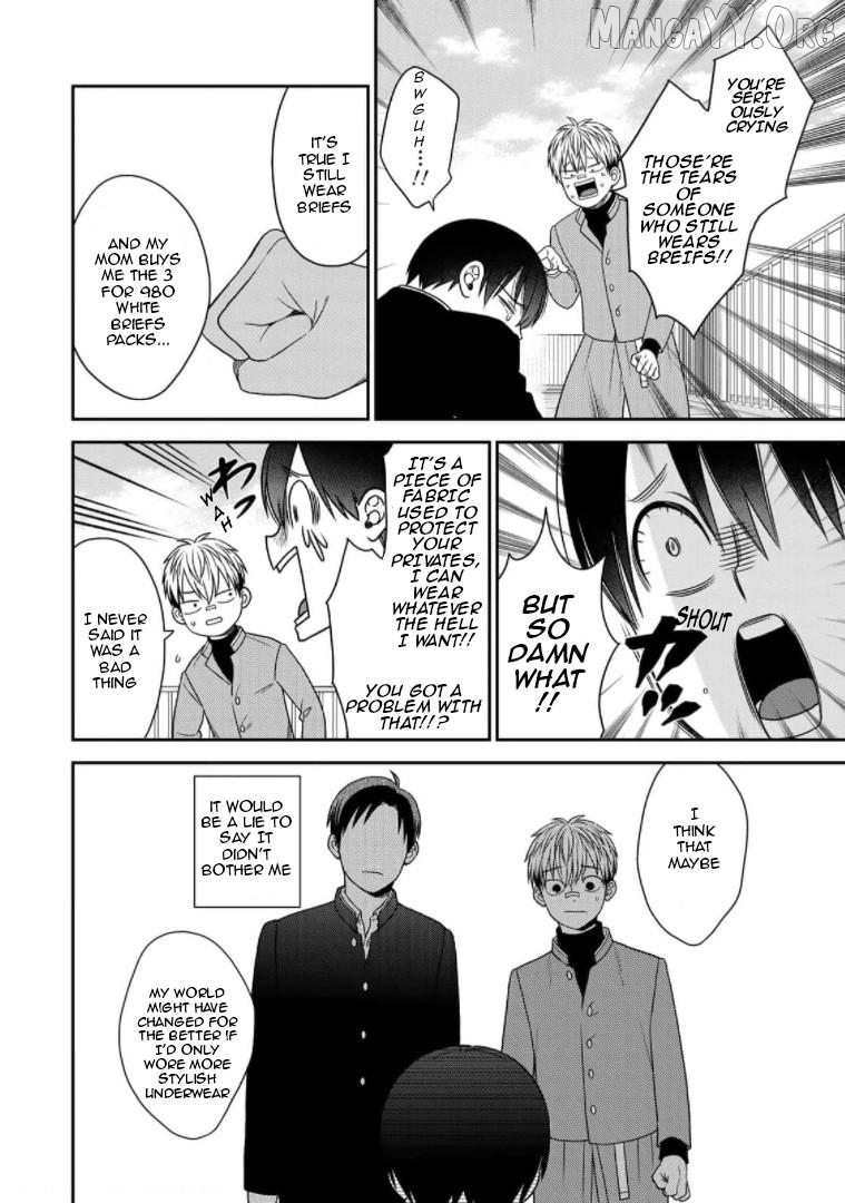 Bimyou Ni Yasashii Ijimekko Chapter 100 - page 13