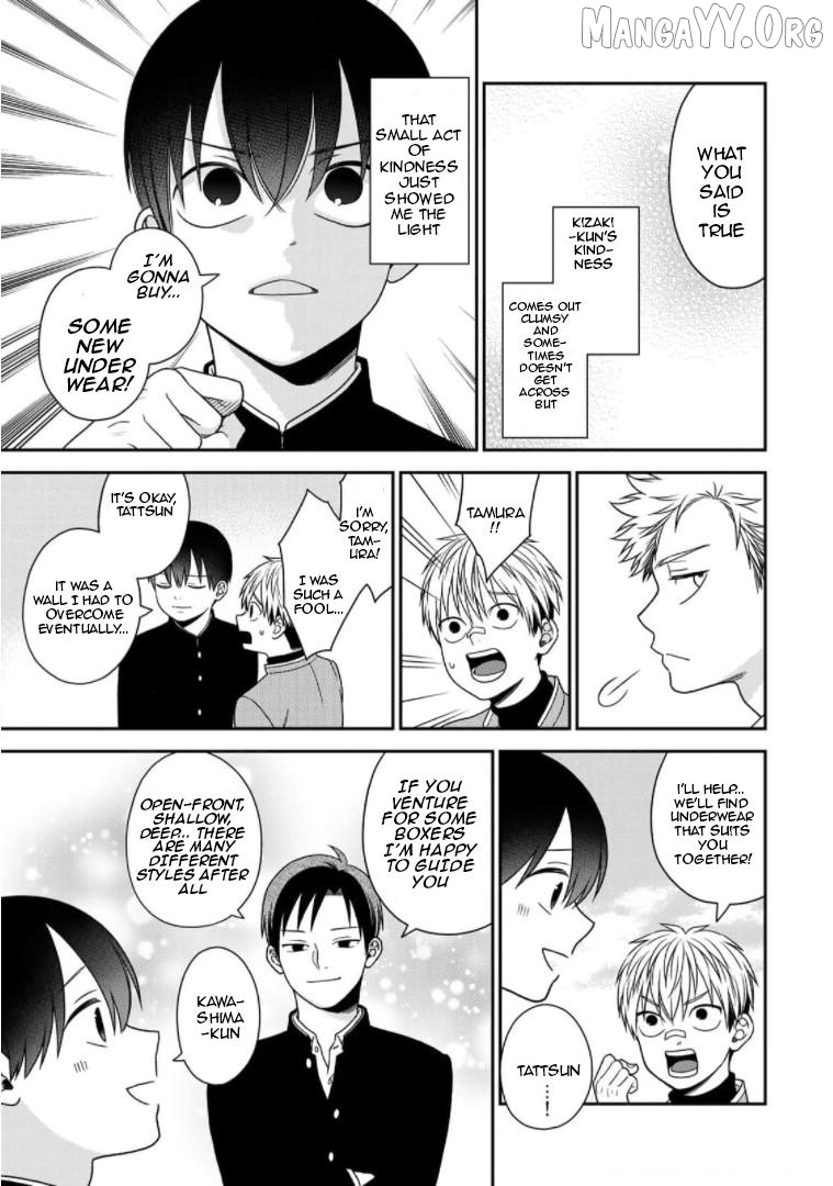 Bimyou Ni Yasashii Ijimekko Chapter 100 - page 16