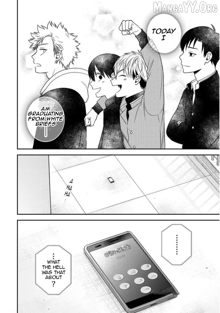 Bimyou Ni Yasashii Ijimekko Chapter 100 - page 17