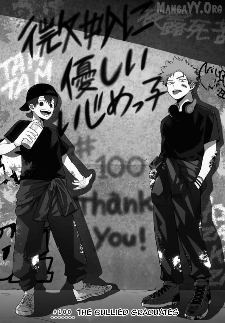 Bimyou Ni Yasashii Ijimekko Chapter 100 - page 5