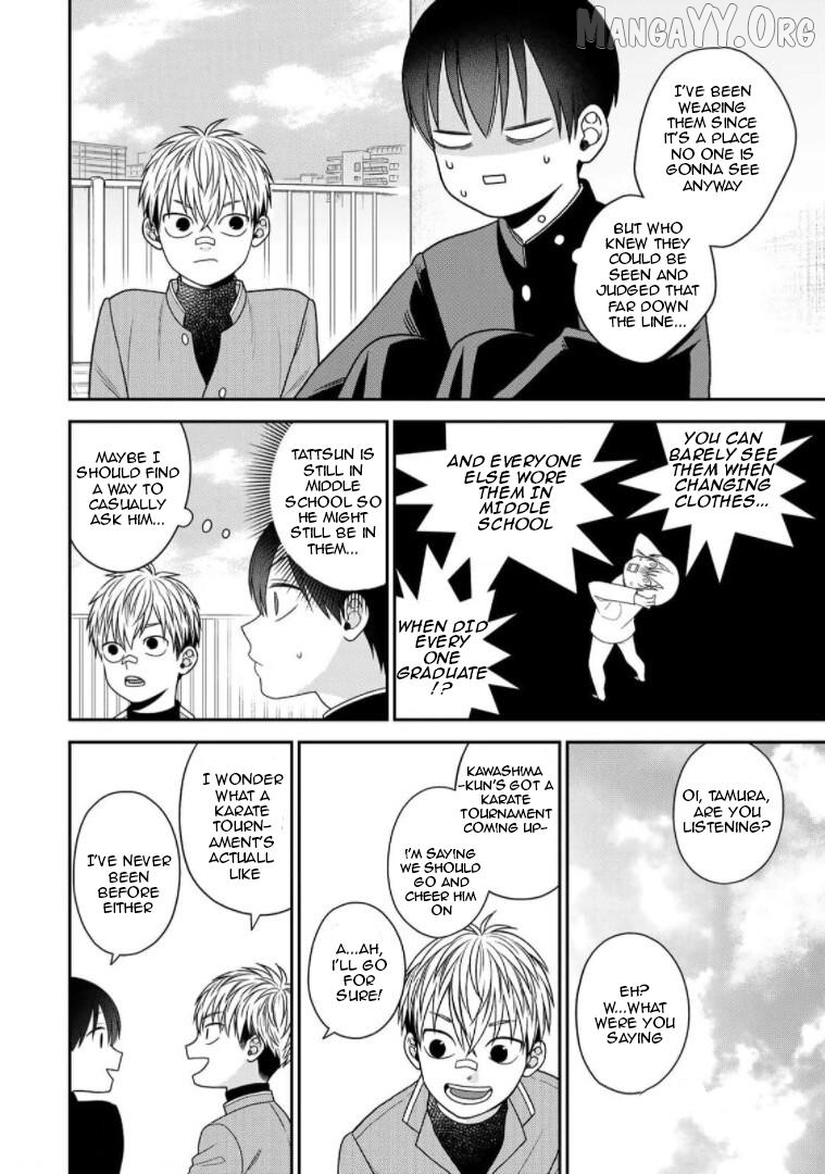 Bimyou Ni Yasashii Ijimekko Chapter 100 - page 7