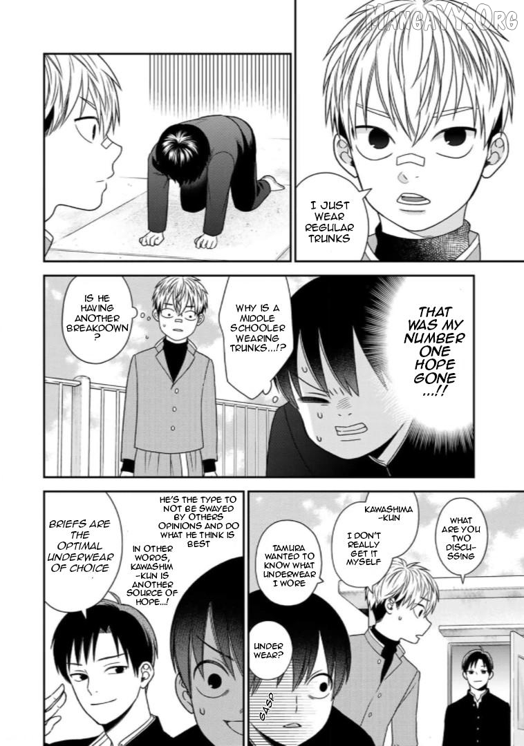 Bimyou Ni Yasashii Ijimekko Chapter 100 - page 9