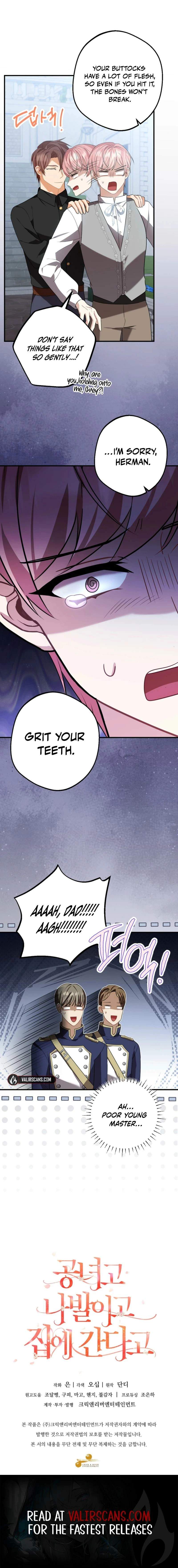 Screw the Noble Life, I’m Going Home Chapter 77 - page 15