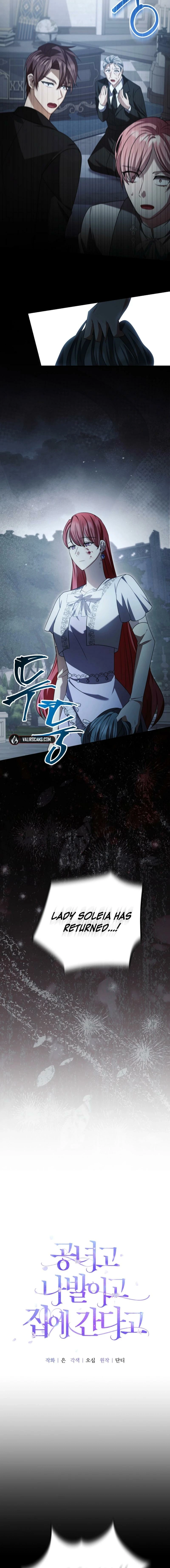 Screw the Noble Life, I’m Going Home Chapter 77 - page 2