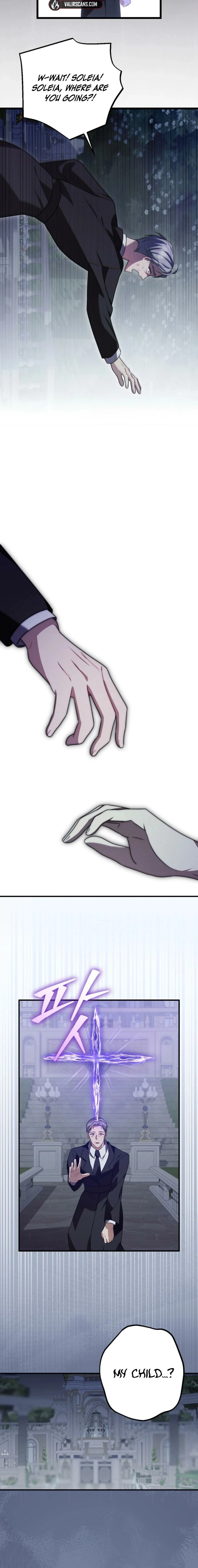 Screw the Noble Life, I’m Going Home Chapter 77 - page 6