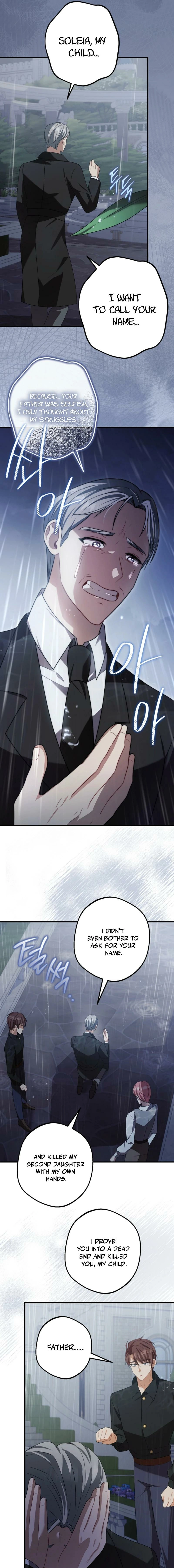 Screw the Noble Life, I’m Going Home Chapter 77 - page 7