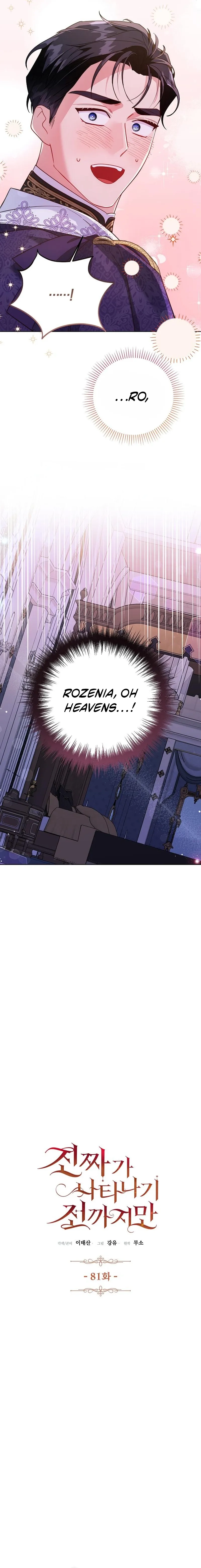 Before the Real Heroine Steps In Chapter 81 - page 10