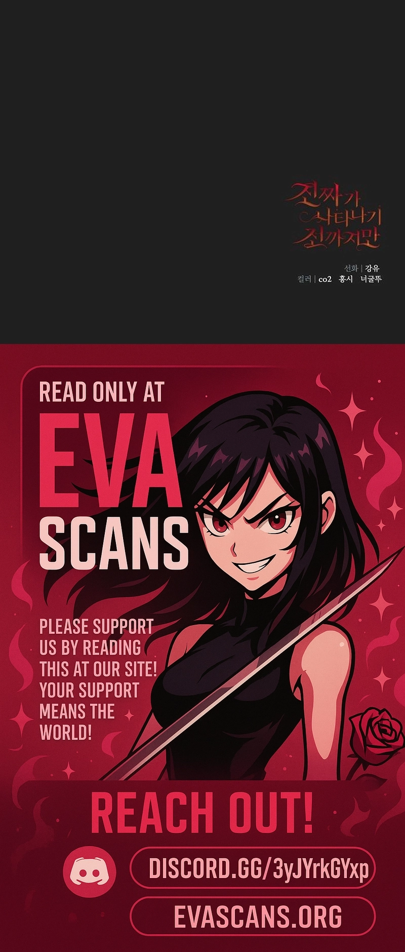 Before the Real Heroine Steps In Chapter 86 - page 17