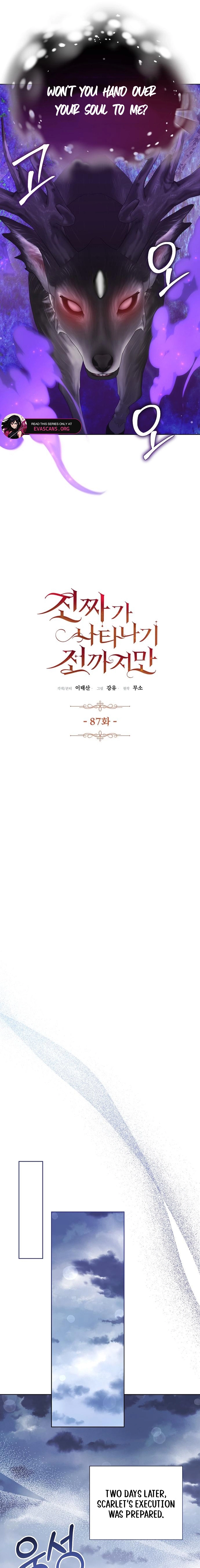 Before the Real Heroine Steps In Chapter 87 - page 8