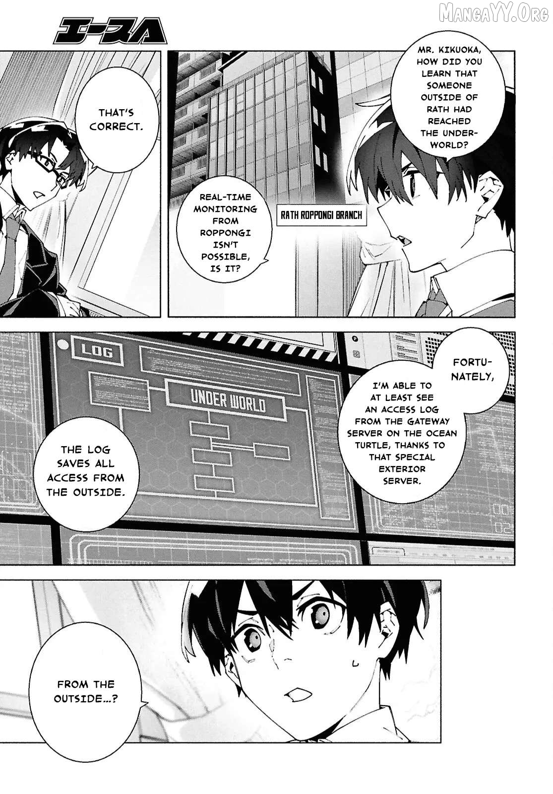 Sword Art Online Unital Ring Chapter 22.1 - page 13