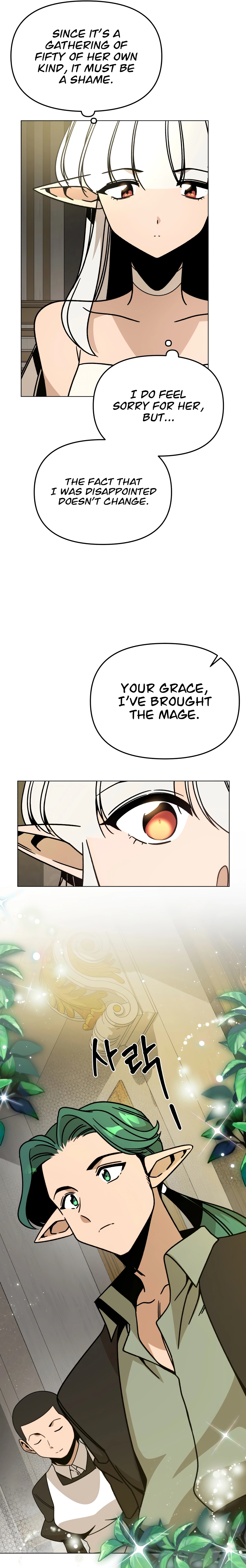 I’ll Resign And Have A Fresh Start In This World Chapter 148 - page 11