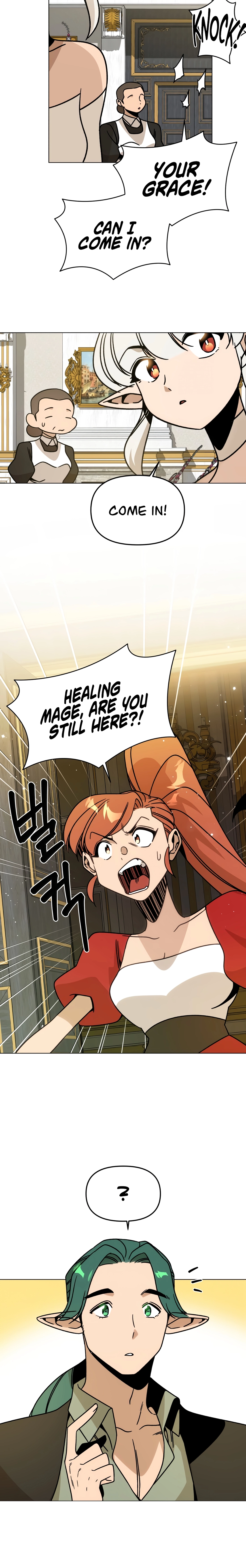 I’ll Resign And Have A Fresh Start In This World Chapter 148 - page 18