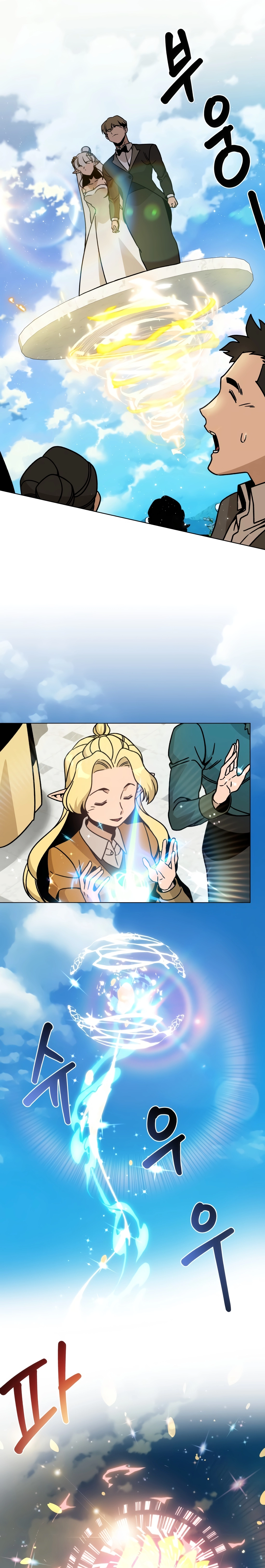 I’ll Resign And Have A Fresh Start In This World Chapter 149 - page 19