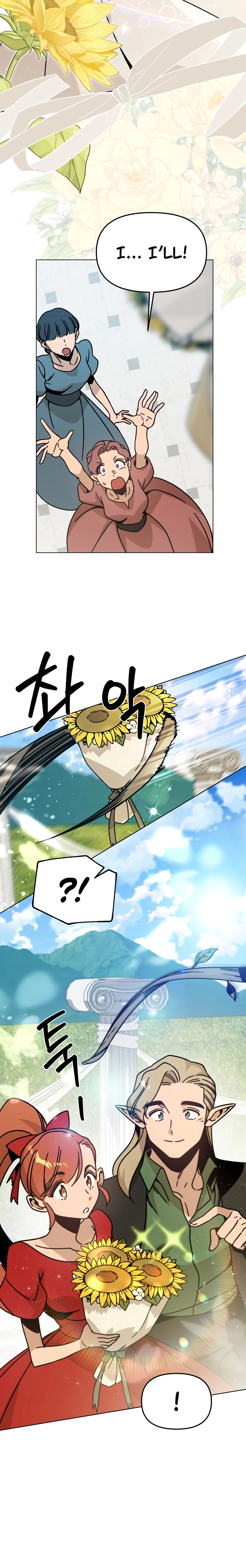 I’ll Resign And Have A Fresh Start In This World Chapter 149 - page 24