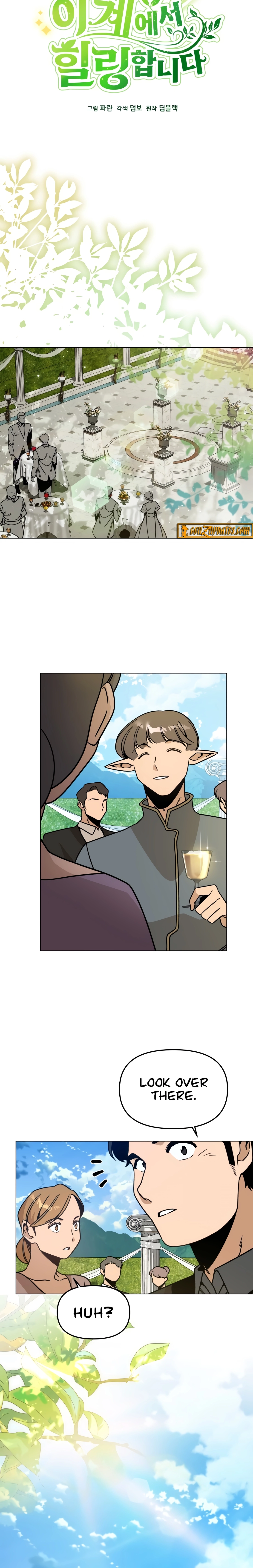 I’ll Resign And Have A Fresh Start In This World Chapter 149 - page 4