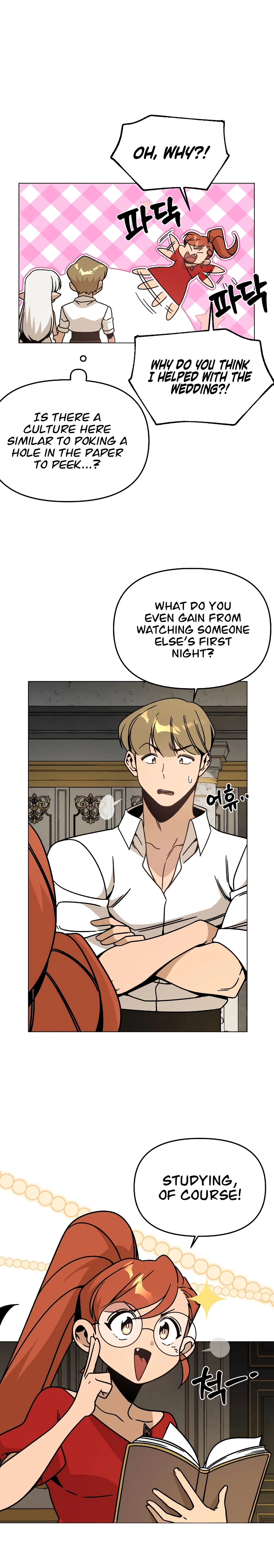 I’ll Resign And Have A Fresh Start In This World Chapter 150 - page 4