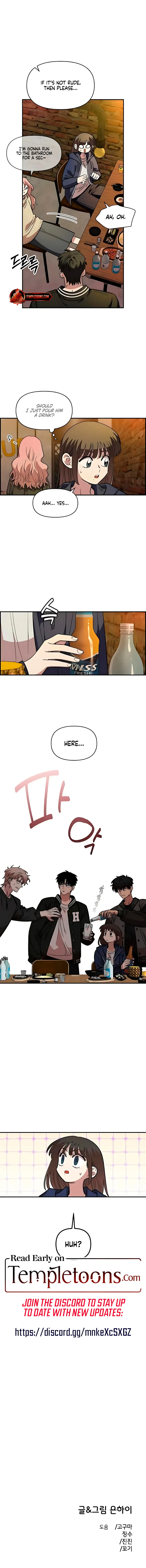 Childhood Friend Complex (Eunhi) Chapter 64 - page 10