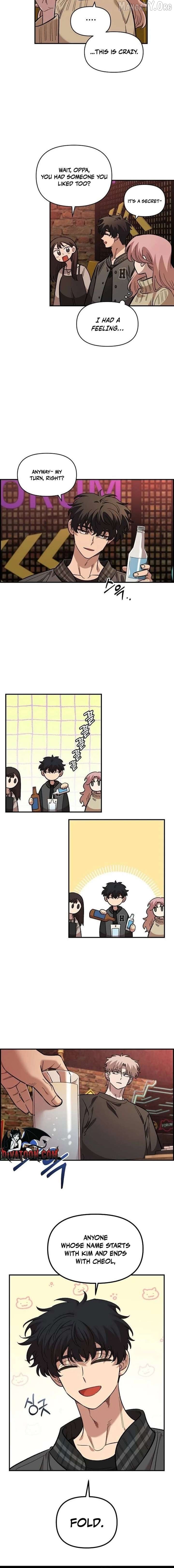 Childhood Friend Complex (Eunhi) Chapter 65 - page 10