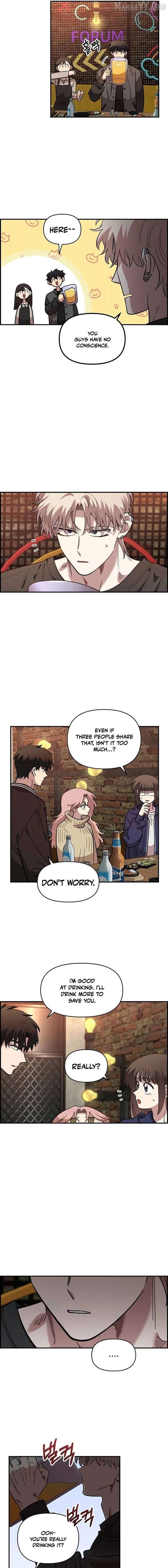 Childhood Friend Complex (Eunhi) Chapter 65 - page 15
