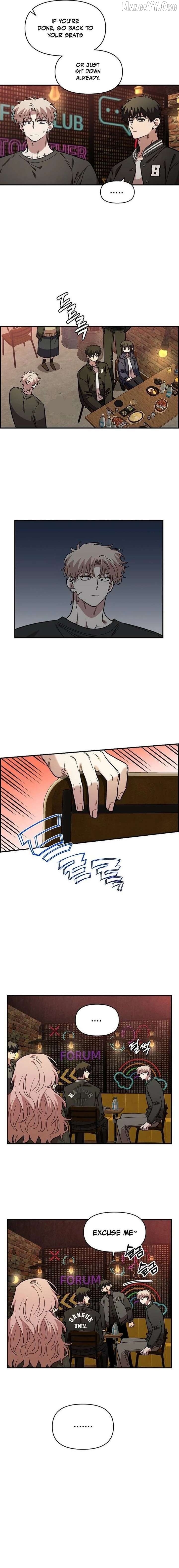 Childhood Friend Complex (Eunhi) Chapter 65 - page 3