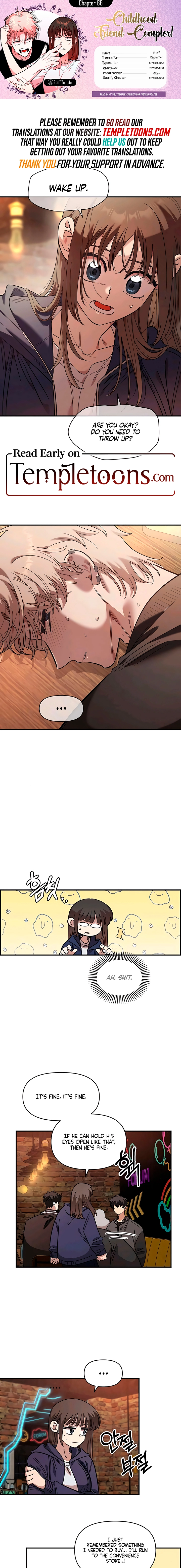 Childhood Friend Complex (Eunhi) Chapter 66 - page 1