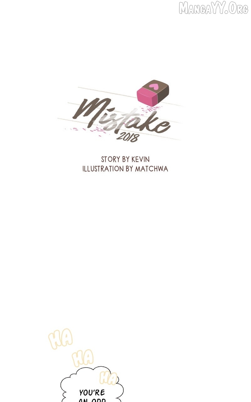 Mistake - Manhwa Chapter 200 - page 1