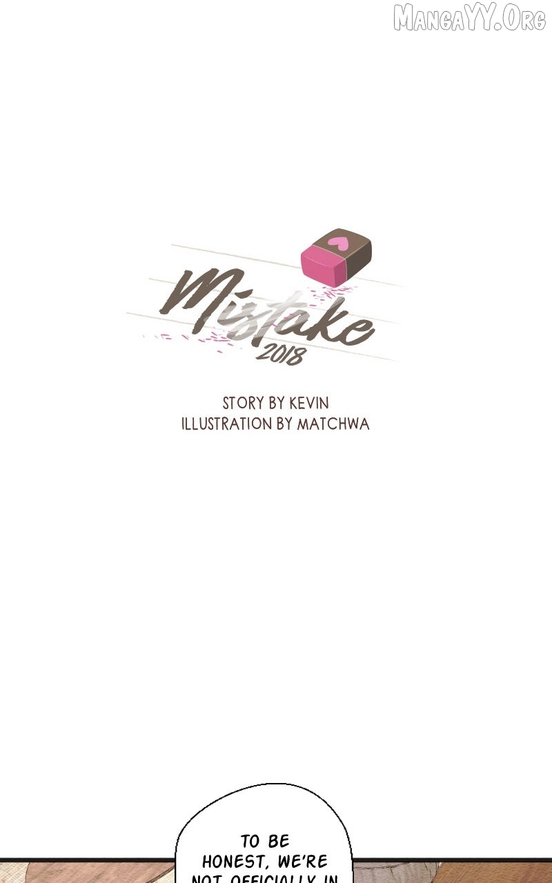 Mistake - Manhwa Chapter 201 - page 1