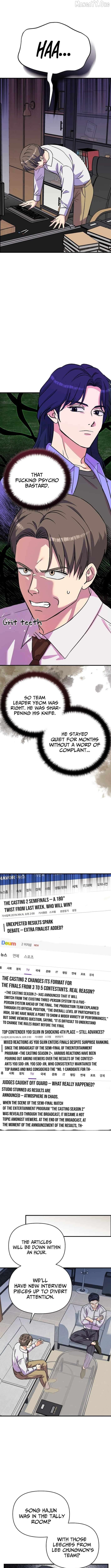 Broadcast Genius Youngest Writer Chapter 82 - page 5