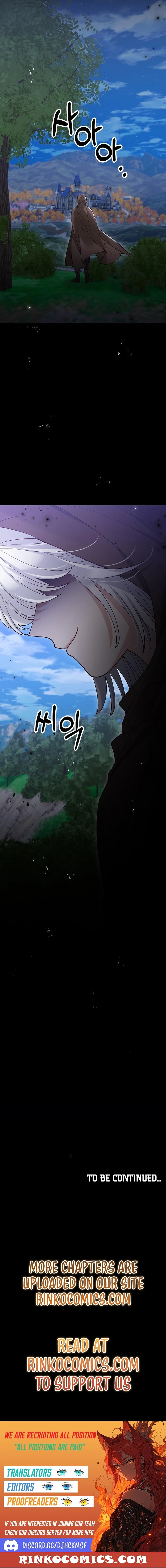 A Beast Swallowed by a Flower Chapter 132 - page 15