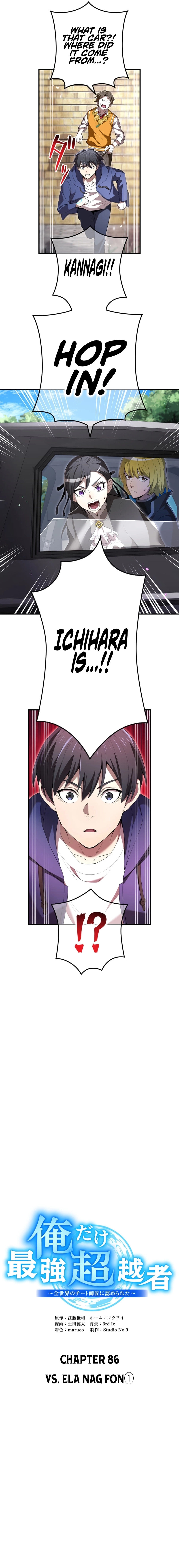 I am the strongest awakeners, recognized by all of the world’s cheat masters Chapter 86 - page 6