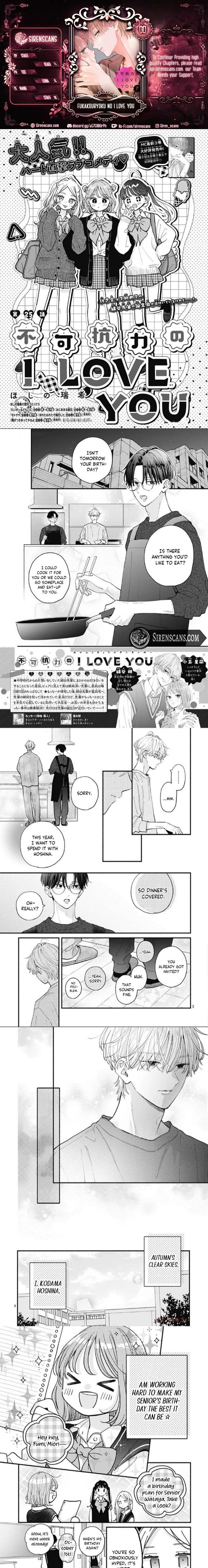 Fukakouryoku no I Love You Chapter 25 - page 1