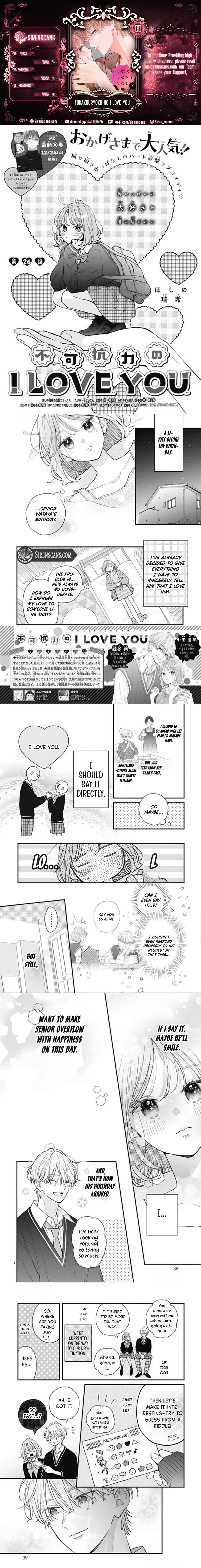 Fukakouryoku no I Love You Chapter 26 - page 1