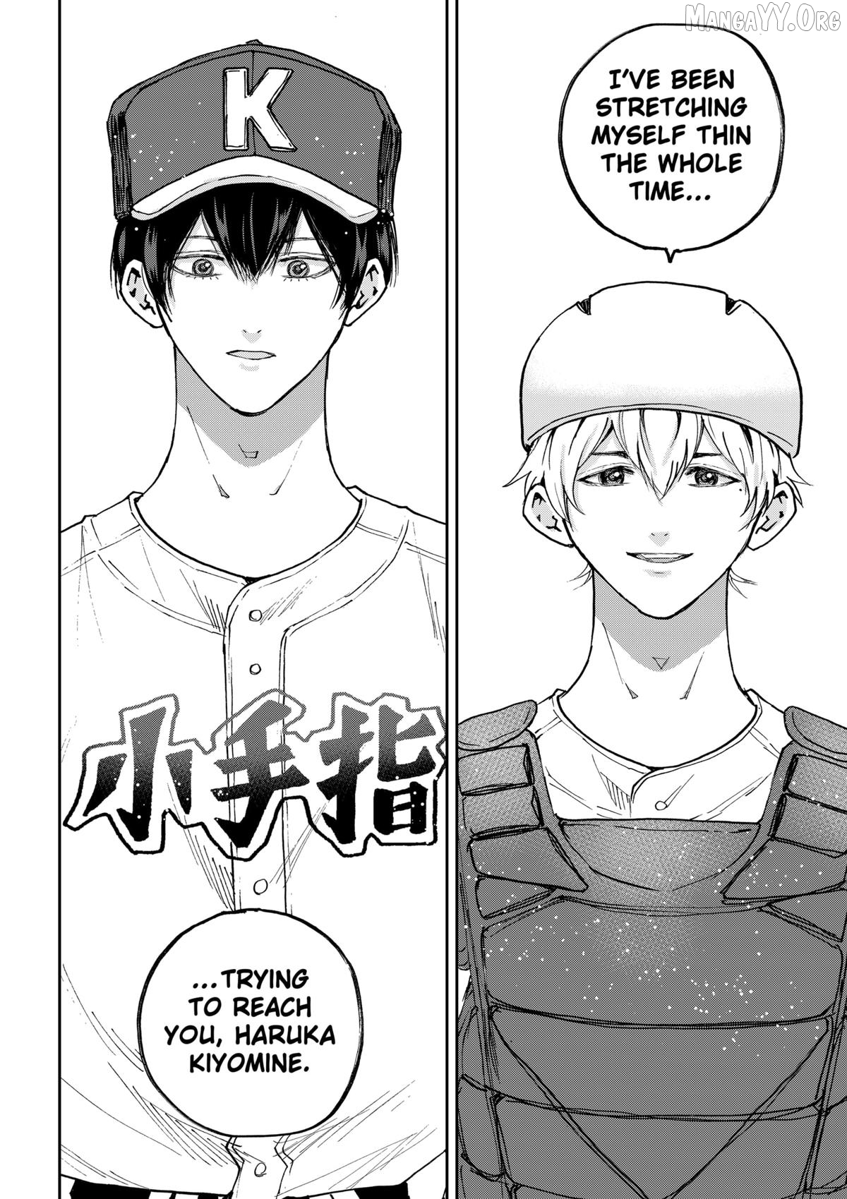 Boukyaku Battery Chapter 185 - page 16