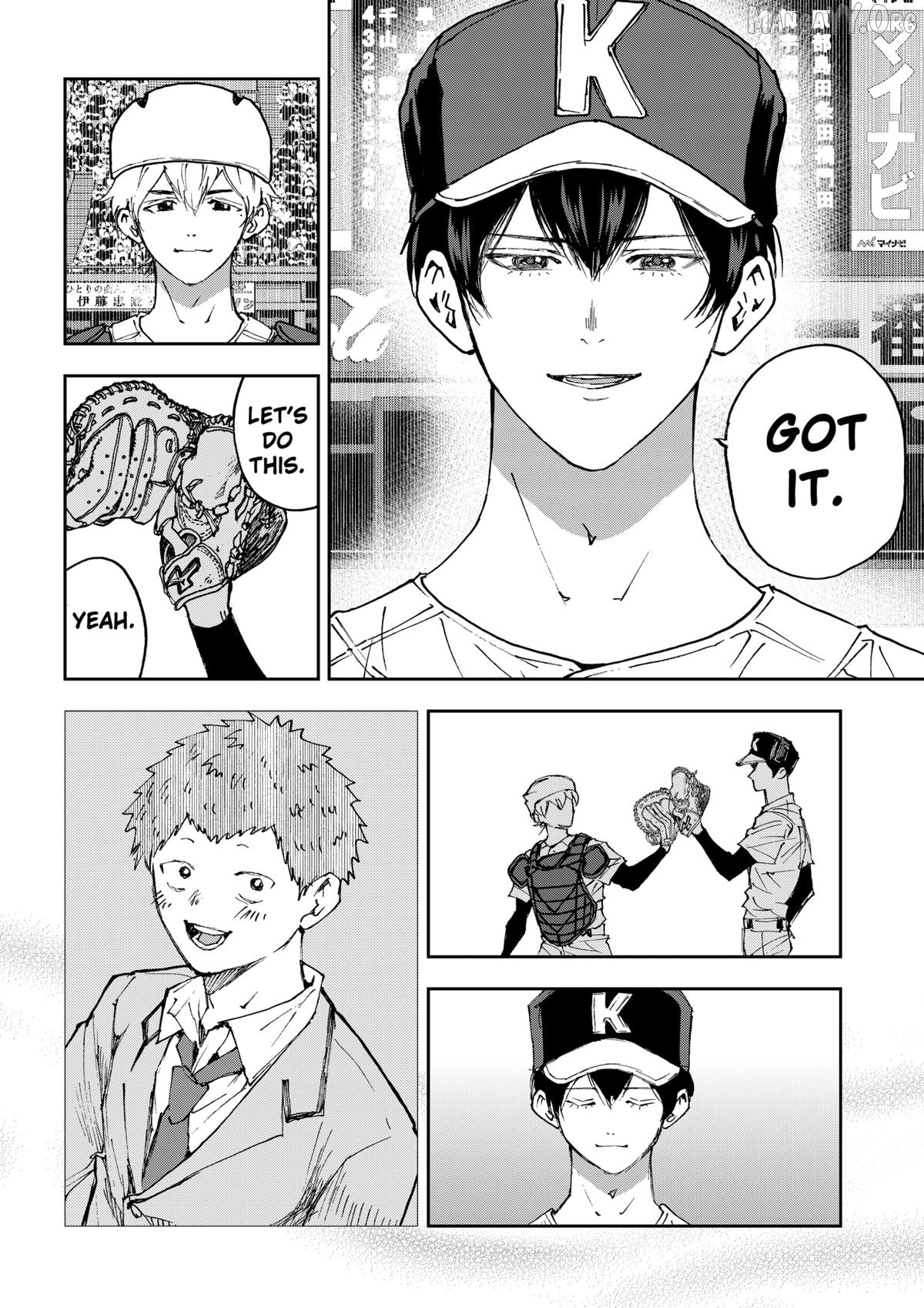 Boukyaku Battery Chapter 185 - page 24