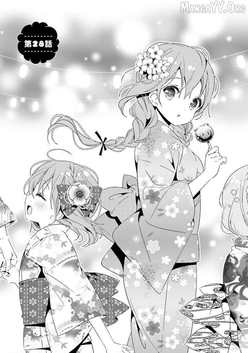 Hinako Note Chapter 28 - page 1