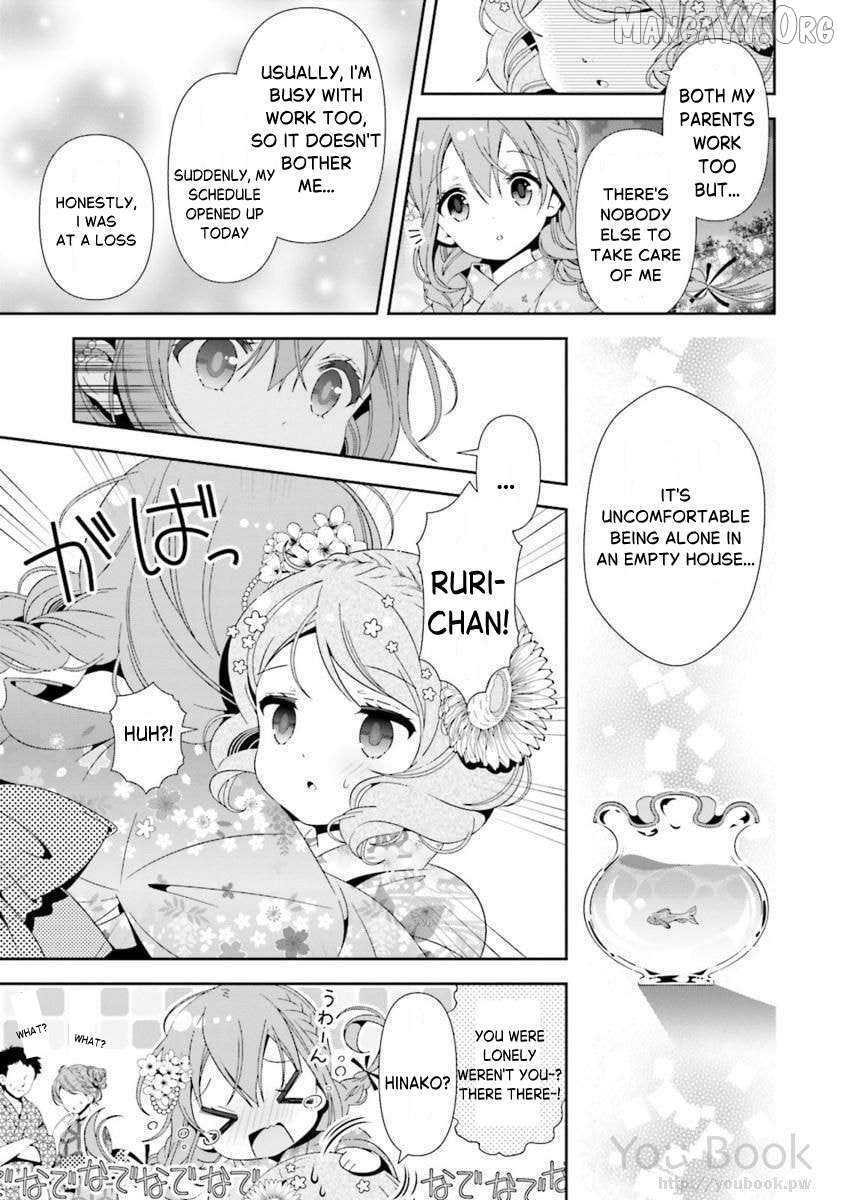 Hinako Note Chapter 28 - page 17
