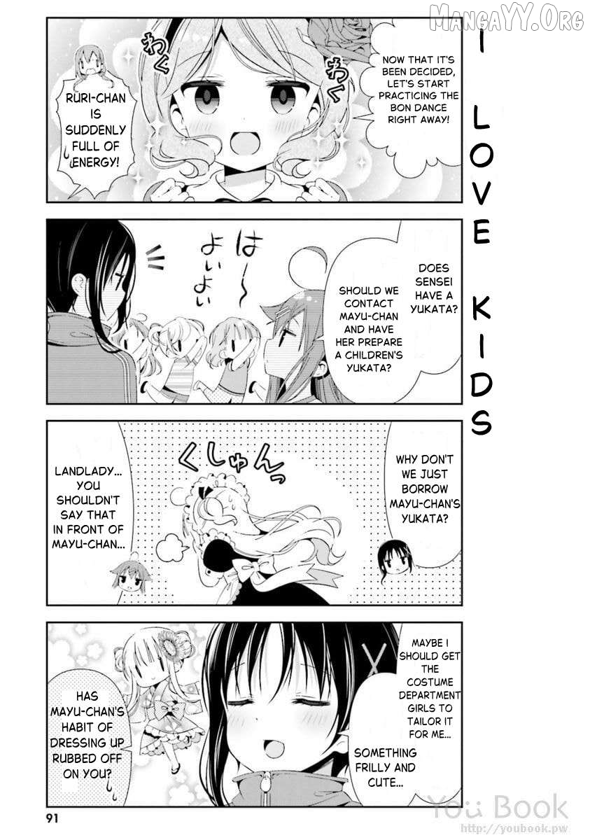 Hinako Note Chapter 28 - page 7