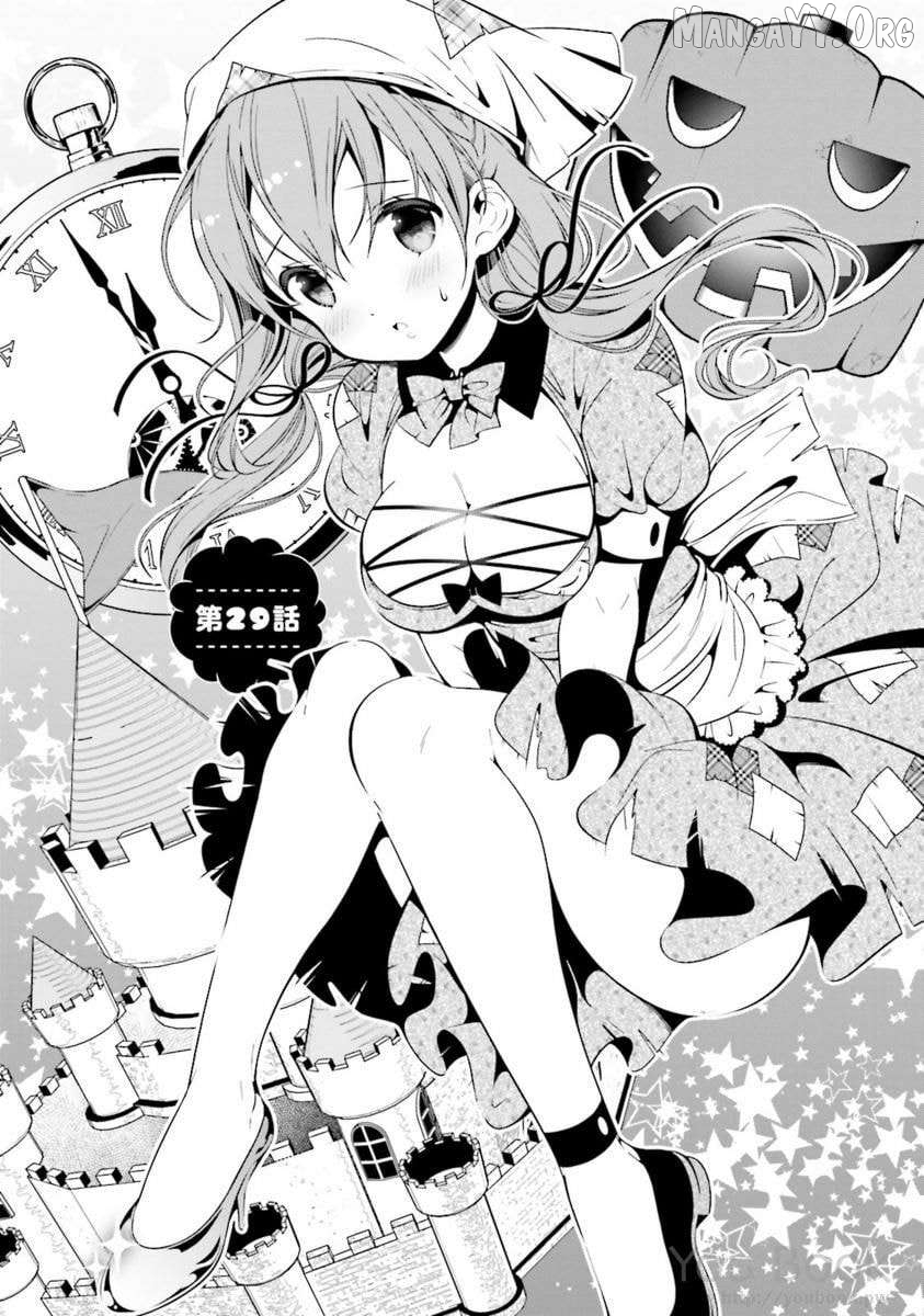 Hinako Note Chapter 29 - page 1