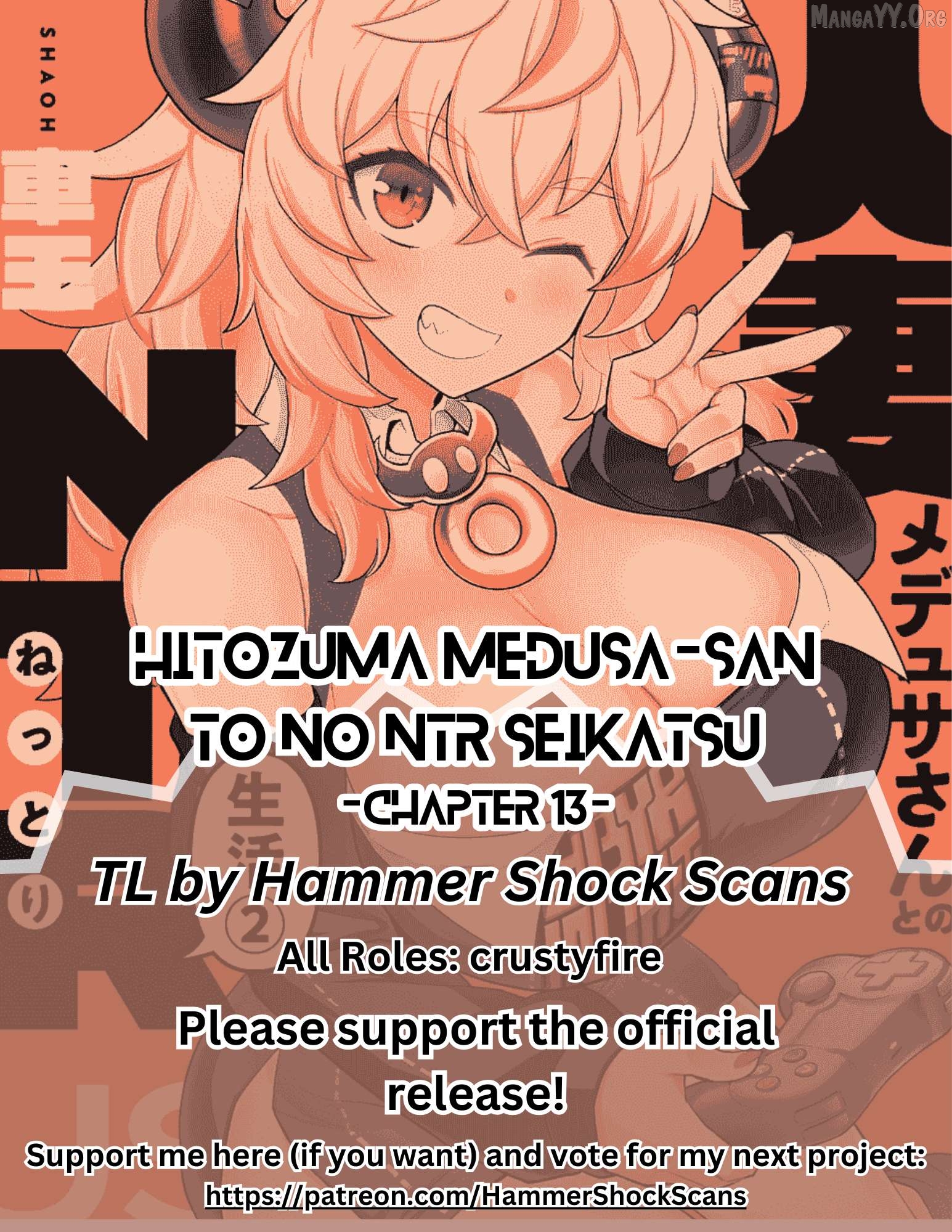 Hitoduma Medusa-San To No Ntr Seikatsu Chapter 13 - page 1