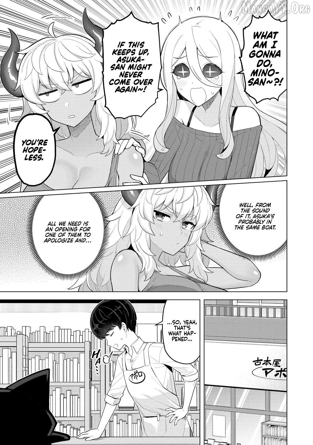Hitoduma Medusa-San To No Ntr Seikatsu Chapter 13 - page 10