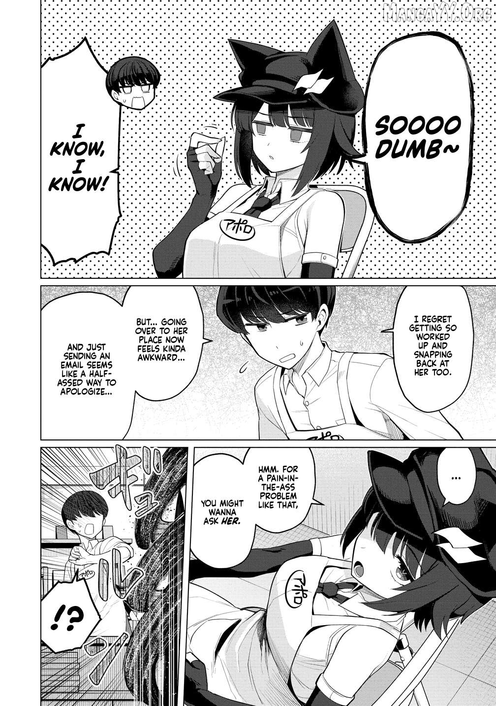 Hitoduma Medusa-San To No Ntr Seikatsu Chapter 13 - page 11