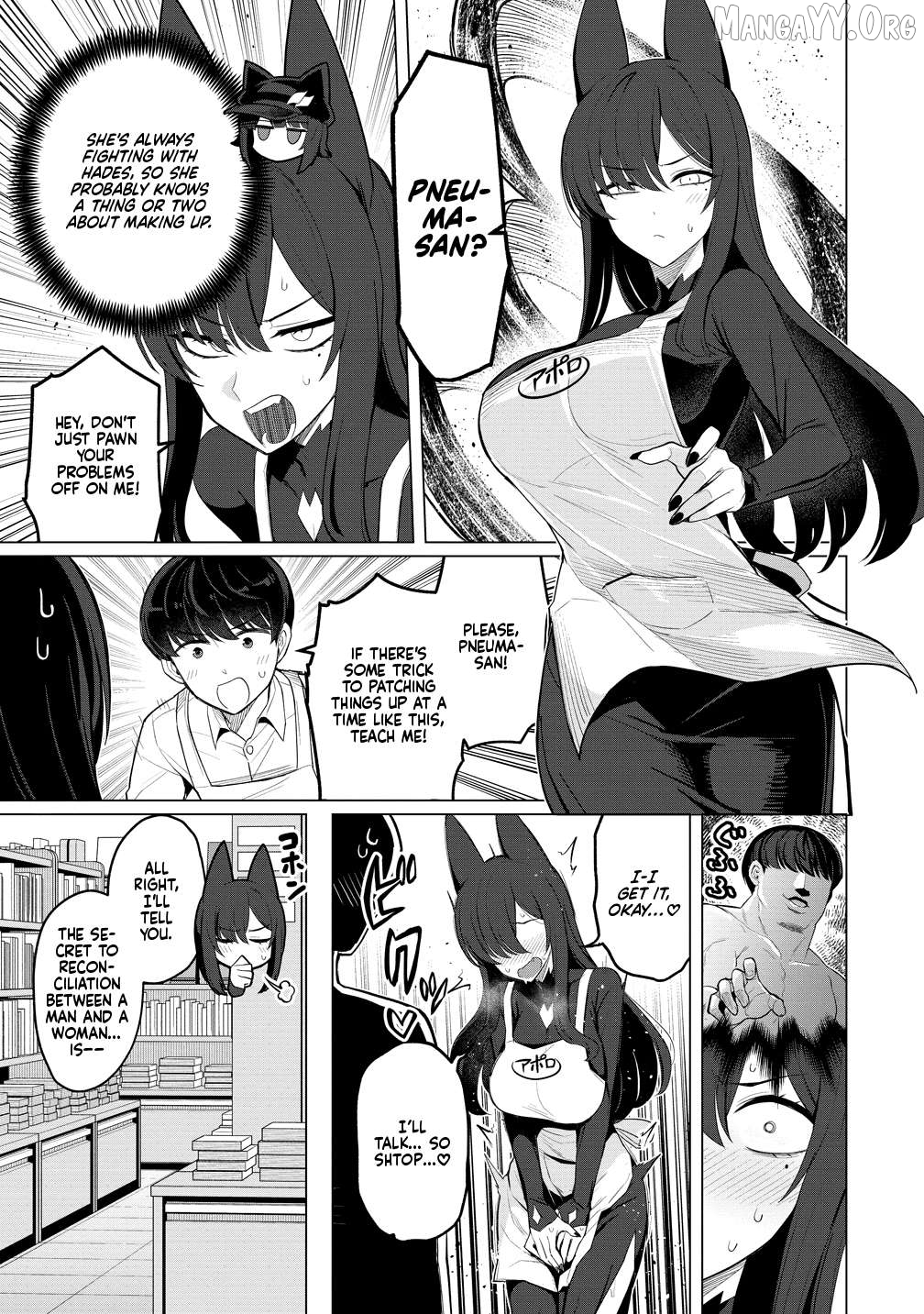 Hitoduma Medusa-San To No Ntr Seikatsu Chapter 13 - page 12